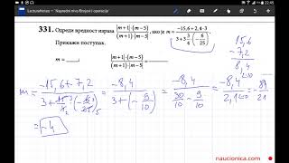 331 zadatak matematika matura [upl. by Lot]