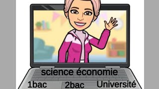 science économie 2bac et faculté sciences économie partie 1 b daarijaaaa 🔴🔴🔴aji tefham [upl. by Franklyn227]