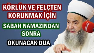 KÖRLÜK FELÇ VE DELİLİKTEN KORUNMAK İÇİN SABAH NAMAZINDAN SONRA OKUNACAK DUA [upl. by Anatnom]