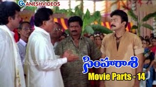 సింహరాశి సూపర్ హిట్ సాంగ్  Rajsekhar  Simharasi Movie Songs shorts ytshorts youtubeshorts [upl. by Walford]