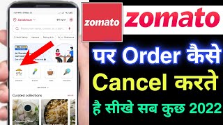 zomato par order kaise cancel kare 2022  how to cancel zomato order [upl. by Ernestus]