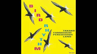 Takako Yamaguchi Percussion Land 山口多嘉子パーカッション・ランド  Bird Rhythm 鳥リズム 1995 Full Album [upl. by Nowyt692]