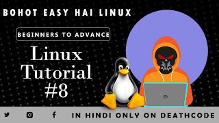 Linux Tutorial 8  cp copy Command in Linux full details in easy way  In Hindi  DeathCode [upl. by Alinna52]