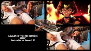 Koutetsujou no Kabaneri OP  KABANERI OF THE IRON FORTRESS Guitar Cover [upl. by Enirrok]