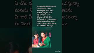 Ee Chota Song  Johnny shorts music love telugusongs sssongs [upl. by Anelhtac321]