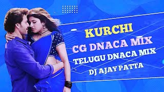 new cg song mandla dj chhattisgarhi song remix cg dance mix new cg song remix 2025 [upl. by Lavoie]