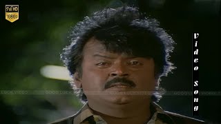 Thayundu Thanthaiyundu Song  Koyil Kaalai Movie  Vijayakanth Kanaka  Ilayaraja Hits  HD VIDEO [upl. by Anicul308]