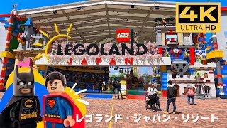 🇯🇵 LEGOLAND Japan  The First theme park in Japan where you can Experience the World of LEGO・レゴランド [upl. by Diamond]