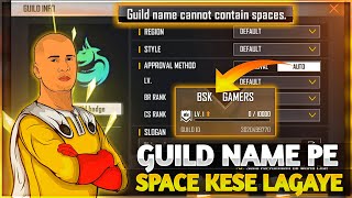 How To Give Space In Free Fire Guild Name  Guild Name Cannot Contain Spaces Problem  Bsk Gamers [upl. by Leggett]