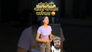 Lo ji abb admi bhi masin banne laga comedy funny [upl. by Nylirad]