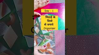 Day  1 series of Diwali gifts Waste Reuse [upl. by Caassi]