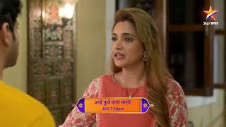 Aai Kuthe Kay Karte  Latest Episode 1204  आज बघा  730pm [upl. by Noira]