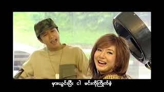 Sai Sai Kham Leng  ခင်ကြီးကျယ်  Khin kyee Kyal Music Video [upl. by Annaohj339]