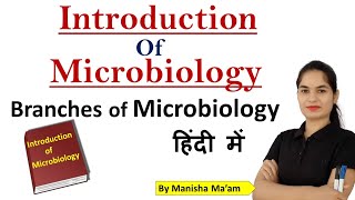 Introduction of Microbiology  Branches of Microbiology  Microbiology Lecture in hindi [upl. by Aikam]