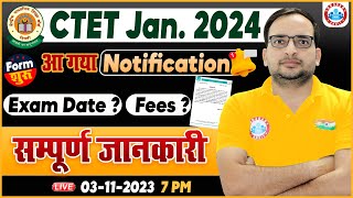 CTET 2023 Jan Notification Out  CTET Jan Exam Date Syllabus Full Info By Ankit Sir [upl. by Ahsuas]