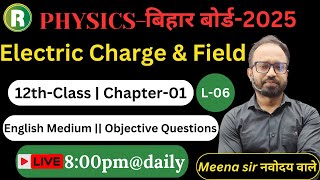 12th Physics Chapter 01 Objective Question2025  Electric dipole  Electric Field linebiharboard [upl. by Ebag]