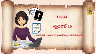 OSSAE ക്ലാസ് 10 മോഡൽ എക്സാം ചോദ്യങ്ങളും ഉത്തരങ്ങളും  Class 10 Model Exam Questions amp Answers [upl. by Anaitak77]