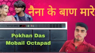 Naina Ke Baan Mare । Shivani Vaishnav ।cg song। Pokhan Das Mobail Octapad Patch [upl. by Vowel]