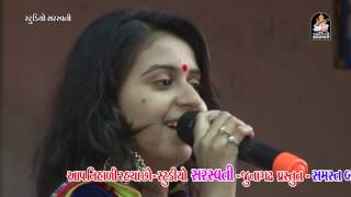 Kinjal Dave LIVE 2017  Khodal Maa Ae Maya Lagadi  Part 1  NONSTOP  Produce By Studio Saraswati [upl. by Loredana]