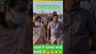 Barmer jila collector tina dabi ne sadko se ek ek panni uthawai karai safai [upl. by Yeclehc]