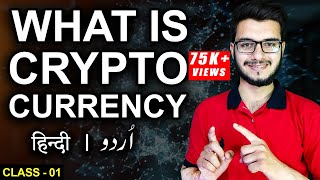 What is Cryptocurrency for Beginners  Cryptocurrency for Beginners  Class1 [upl. by Adnuhsat]