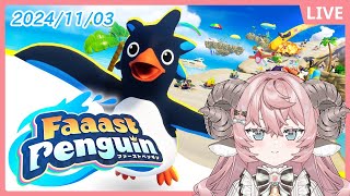 【Faaast Penguinファーストペンギン】ペンギンになります！【VTuber潤野ねむ】 [upl. by Elbart559]