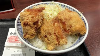 Fried Chicken Bowl at YOSHINOYA in Akihabara Tokyo [upl. by Whetstone]