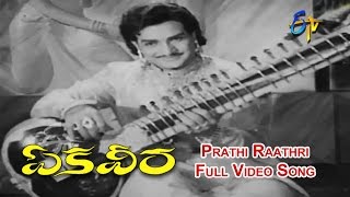 Prathi Raathri Full Video Song  Ekaveera  NTR  Kanta Rao  KR Vijaya  Jamuna  ETV Cinema [upl. by Ylro]