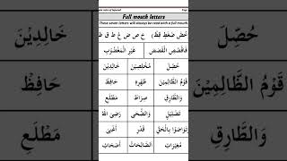 Full mouth letters tafkhim in tajweed [upl. by Wemolohtrab]