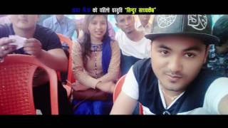 रेखा जोशी र चक्र बमको DEUDA SONG SINDHUR SACHEKAI CHHA CHAKRA BAM  REKHA JOSHI  HARK KHANAL [upl. by Arick]