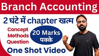 Branch Accounting  One Shot  Financial Accounting  CA InterBComBBA [upl. by Primavera]