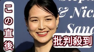 「指輪がすんごい」大谷翔平のMVP受賞で隣に寄り添う真美子夫人の“手元”に視線集中！「ゴージャス」「優勝リングみたいに大っきい」 [upl. by Eynobe389]