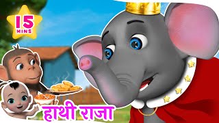 Hathi Raja Kahan Chale  हाथी राजा कहाँ चले  Hindi Rhymes for Kids [upl. by Lihp]