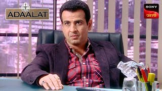 Adaalat  আদালত  Ep 103  13 Jan 2024  Full Episode [upl. by Amice]