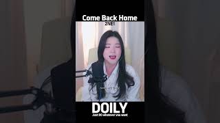 2NE1  Come back home Unplugged ver covered by 도일리 [upl. by Ashely]