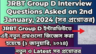 JRBT Group D Interview Questions amp Answers of 2nd January2023 jrbtgroupd jrbtgroupdquestionsjrbt [upl. by Tace428]