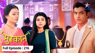 Kya Muskaan ko maaf karegi Gayitri  Muskaan  FULL EP216 starbharat [upl. by Bourn491]