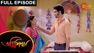 Agnishikha  Full Episode  22 March 2021  Sun Bangla TV Serial  Bengali Serial [upl. by Euqinomod]