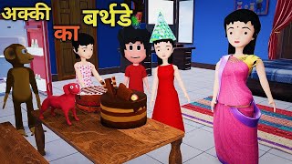 AKKI BAKKI I LIVE SnowMan Chinu Tinu desi comedy video cs bisht vines joke of [upl. by Yelehsa739]