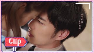 《奈何BOSS要娶我S2 Well Intended Love S2》EP06片段  喝醉的木木太撩人，凌Boss有些無法抗拒 [upl. by Anica]