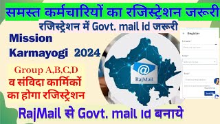 Karmayogi Mission me registration kaise karen  RajMail se GovtEMail bnaye [upl. by Enyehc]