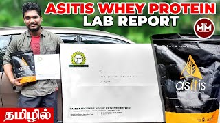 Asitis Whey Protein  Lab Report  Review  தமிழில் [upl. by Einnij]