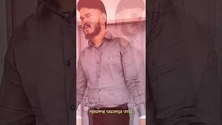 Nahi Jina Nu Meri Asal Pata🔥🔥❣️  rajeshrajvasuniyavlogs SidhuMoosewala trendingaudio [upl. by Kapor945]