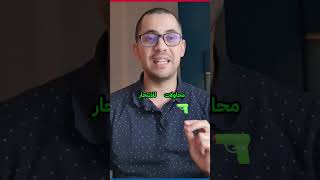 زيادة الانتحار والجرائم في هولندا  هل تعرف السبب؟ [upl. by Yeuh]