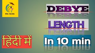 Debye shielding debye length pg notes hindi plasma Debye shielding and debye length in hindi [upl. by Htepsle]