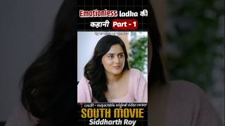 siddharth roy full movie hindi explain moviesshort southmovie shorts [upl. by Wright]