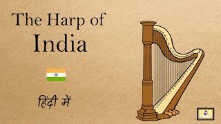 The Harp of India by Henry Louis Vivian Derozio  In Hindi  Henry Derozio  englishliterature [upl. by Neyut472]