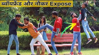 नौकर ने इस लड़की के साथ ये क्या किया 😡😡  Naveen Jangra New Helping Video [upl. by Akemak]