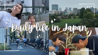 Daily life in Japan our weekend [upl. by Aryl]