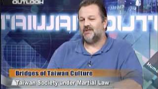 台灣宏觀電視─「TAIWAN OUTLOOK」唐一安 Bridges of Taiwan Culture 1 [upl. by Nayb]